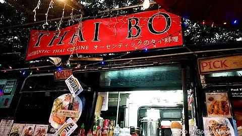 Thai Bo - Photo 2 of 4 | NateEatsHawaii restaurant gallery and food photos from Oahu, Hawaii