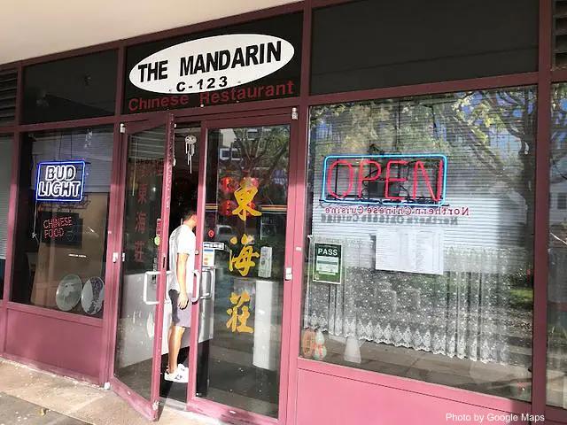 The Mandarin Restaurant | Northern Chinese