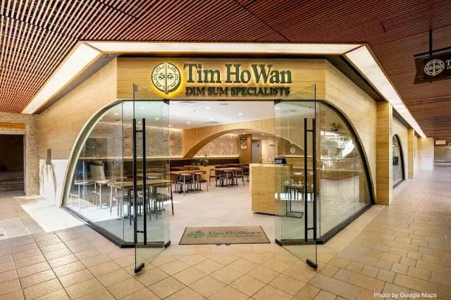 Tim Ho Wan - Waikiki