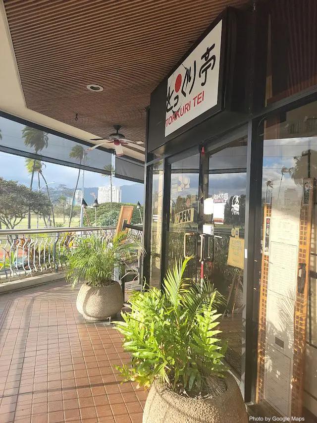Tokkuri Tei