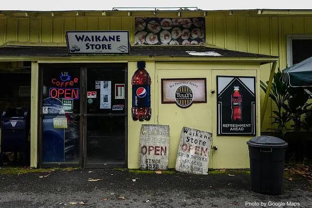 Waikane Store - Restaurant on Oahu, Hawaii | NateEatsHawaii food review and recommendations
