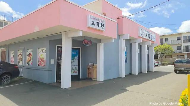 Yakiniku Korea House