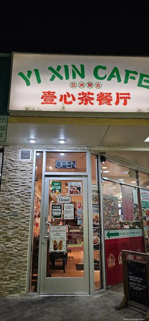 Yi Xin Cafe — nearby restaurant on Oahu